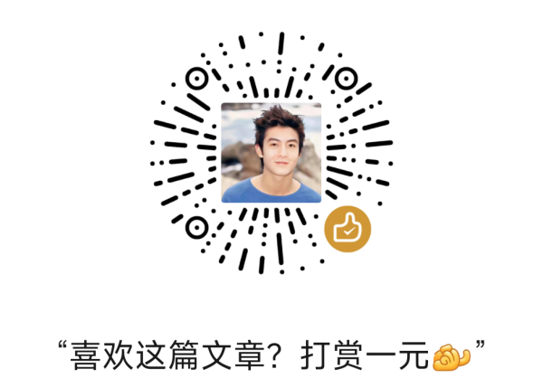 微信赞赏码